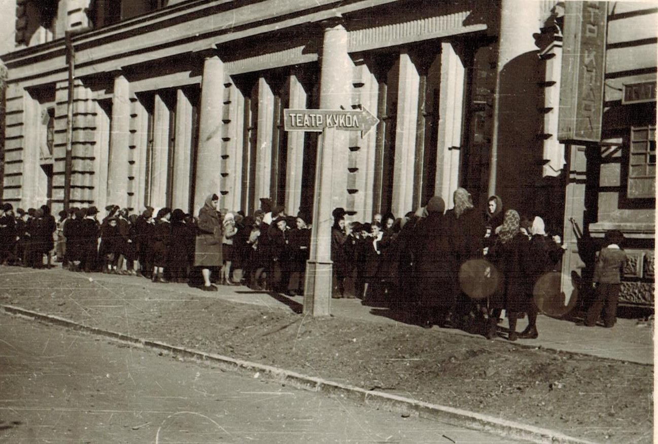 Зрители у входа в театр кукол. 1958 г.: фотография