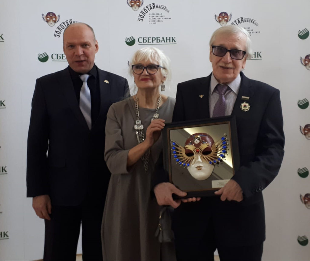 А. Разуков, Л. Цуканова, Е. Шокин на XXII Церемонии вручения Российской национальной театральной премии «Золотая маска», 2019 г.: фотография