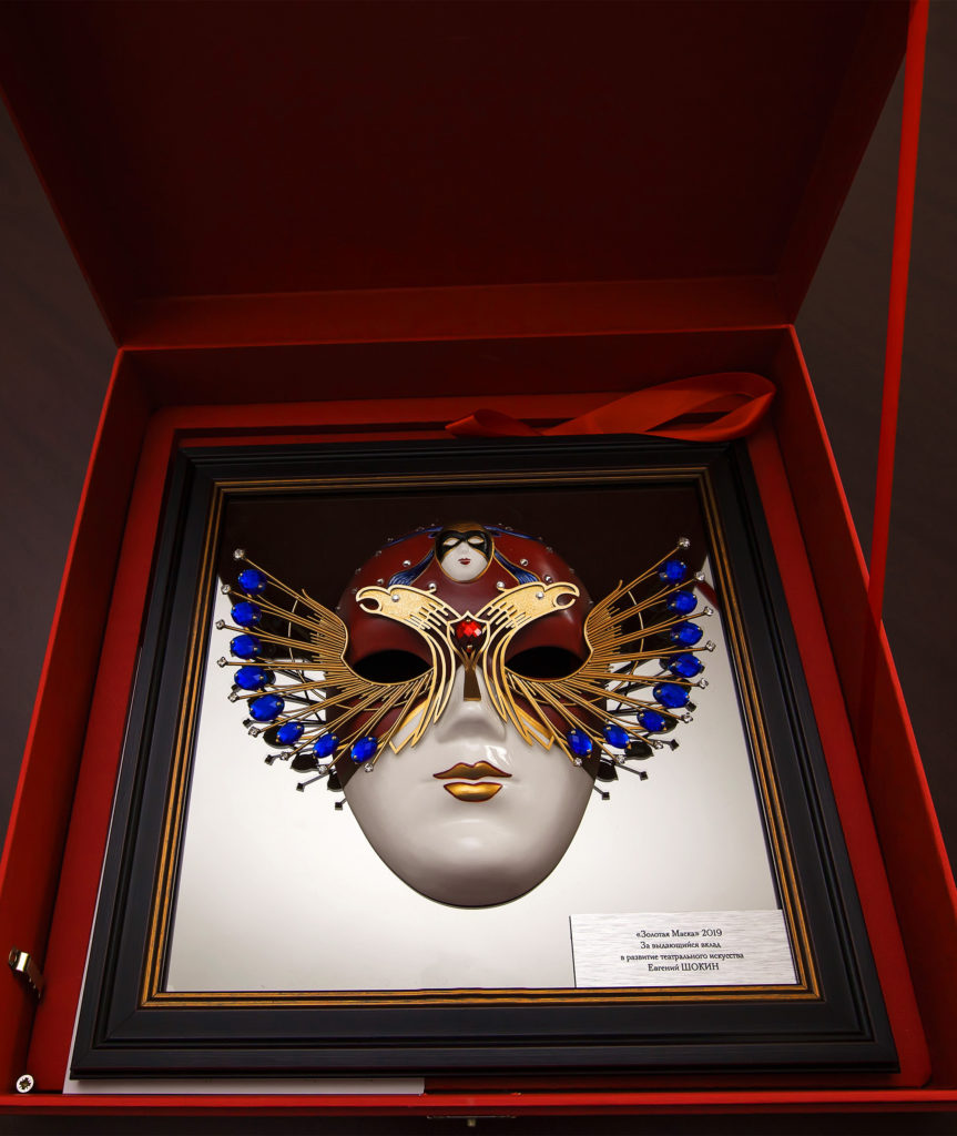 Памятный знак Российской национальной театральной премии «Золотая маска», в номинации «За выдающийся вклад в развитие театрального искусства», сезон 2017-2018 гг.: фотография