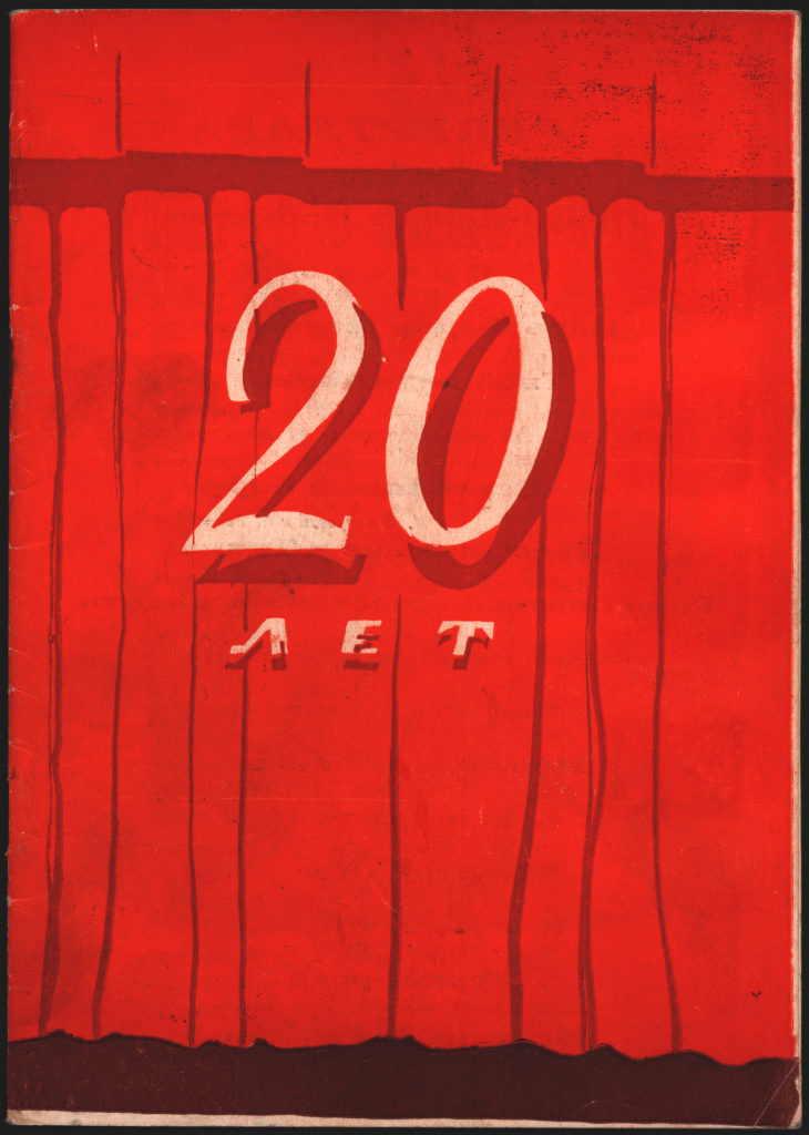 Неделя «Парад премьер»: театральная программа 55 юбилейного сезона