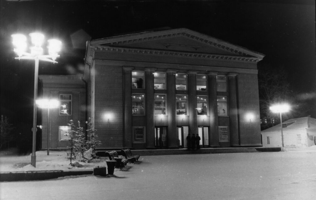 Театр оперетты Кузбасса, 1970-е гг.: фотография