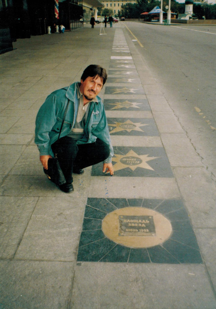 Ю. Самойлов (гастроли Новокузнецкого театра кукол в Москве), 1995 г.: фотография