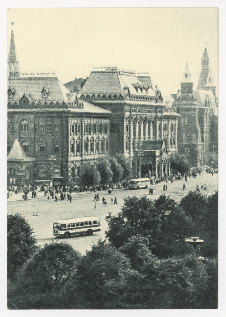 Приветствие с приездом в Москву и с премьерой, 1964 г.: открытка
