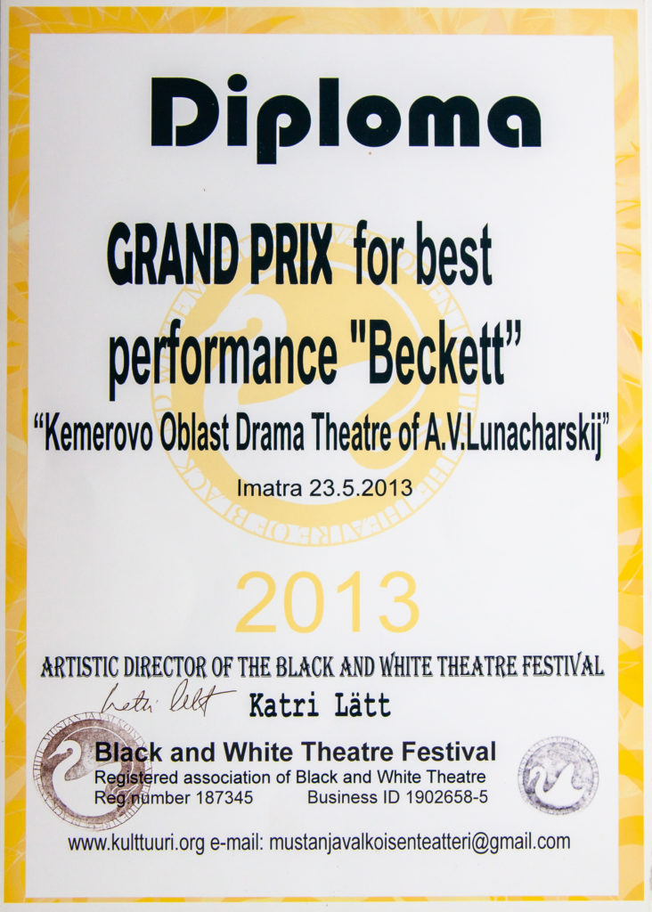 Диплом фестиваля Чёрного и Белого, в номинации «Лучший спектакль», г. Иматра, Финляндия, 2013 г.