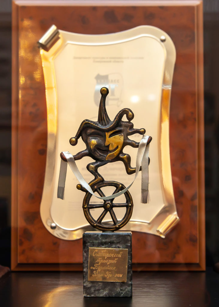 Памятный знак участнику Шестого фестиваля «Сибирский транзит», Бурятия, г. Улан Удэ, 2006 г.