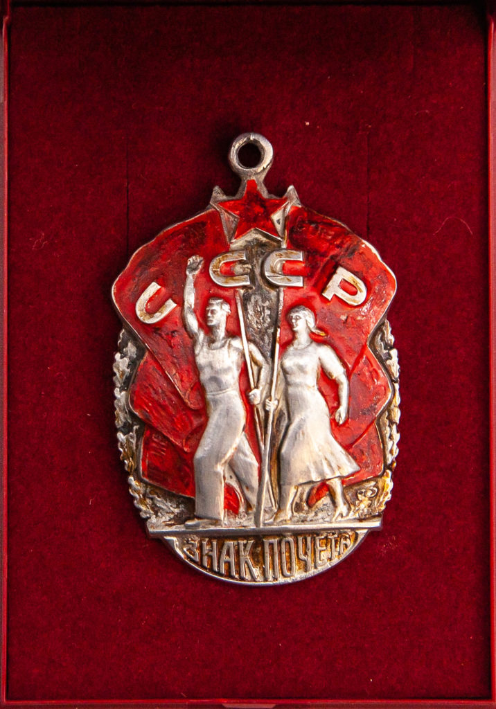 Орден «Знак Почёта» — государственная награда СССР.